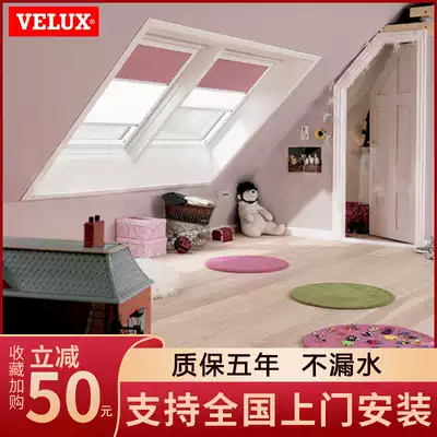 VELUX VELUX sloping roof attic open window villa electric aluminum alloy sloping basement lighting well