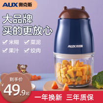 Oaks food supplement machine baby baby cooking machine multi-function automatic mud machine baby mixer small