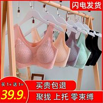 Bu Shixun Bridge Department Store 2021 upgraded version of latex underwear 4 0 no rim lace gathered zero bondage L