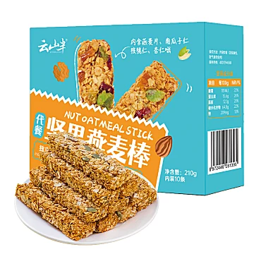 云山半代餐能量坚果0糖燕麦棒210g[6元优惠券]-寻折猪