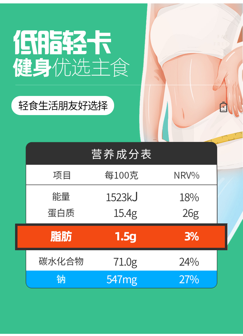 【稳定签到】券后9.8到手10包荞麦方便面