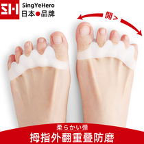 Japanese brand toe valgus divider big foot bone little toe corrector yoga adult toe divider for men and women