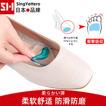 Japanese silicone forefoot pad womens shoes big change small artifact anti-slip anti-pain forefoot pad high-heeled shoes insole half-yard pad