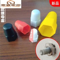 Dustproof nut 52 waterproof raised m8 (protective cover rusty hexagon Bolt protective cap screw anti ~ cap m)