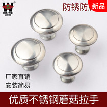 Cabinet small handle mushroom head drawer handle handle mushroom stainless steel 304 round single hole handle stainless steel