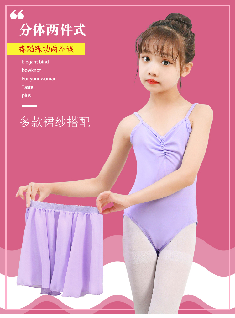 儿童舞蹈服女童吊带练功服女孩幼儿网纱体操服夏季