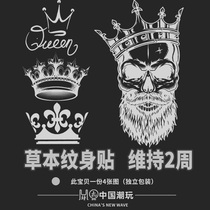Skull Skull Crown Grass Ben Tattoo Sticker Waterproof Man Durable Juice Emulation Arm Semi-permanent Female Flower Arm