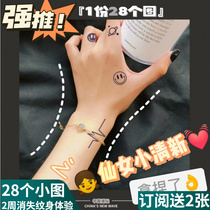 2 weeks tattooed ~ finger tattoo sticker wind waterproof female persistent little fresh advanced feel half permanent herbage juice