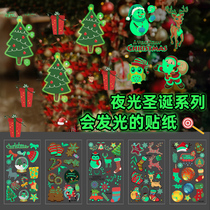 (Veya Recommended) Nighttime Christmas Face Stickers Kindergarten Cos Makeup Children Cartoon Patch Tattooed Sticker