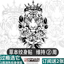 Grass Moto Tattoo Sticker Tiger man and woman waterproof lasting arm High sense florin arm Sexy juice semi-permanent flower chest