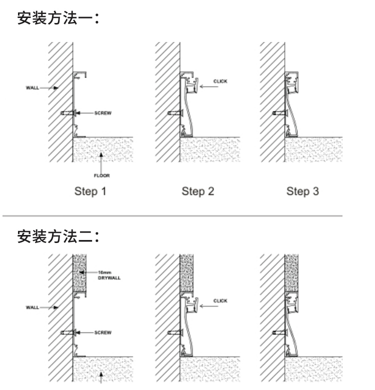铝合金踢脚线led灯带发光踢脚线金属材料酒店大号不休噶线条家用
