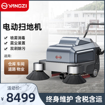 Yangzi S3 Electric Push Type Sweeper Industrial Plant Construction Site Workshop Farm Dust Suction Sweeping Car Sweeping Car