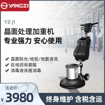 Yangzi YANGZI Stone Heavier Refurbished Machine Cement Grinding Ground Polishing Machine Marble Crystal Face Machine Water Grinding Machine