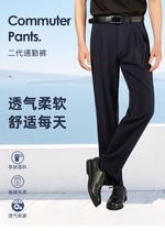 2nd Generation Elastic Splash Water Summer Commuter Pants Casual Pants Men Tactical Hide Blue Western Pants Straight Barrel Loose High Elasticity