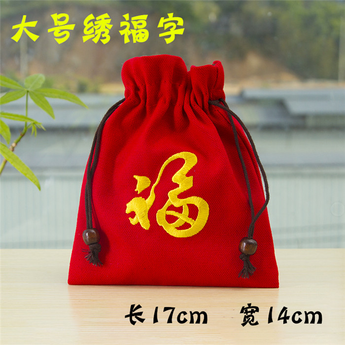 Embroidery red fu bag brocade Gin Bag Mouth Pumping Rope Bag Containing small cloth bag Jewelry Bag Company Annual Meeting Gift Bags Custom-Taobao