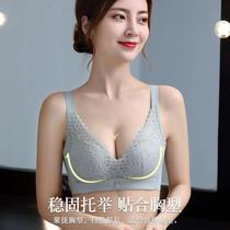 Love autumn and summer underwear womens small breasts gather on the support to prevent sagging adjustment type side-receiving auxiliary breast no steel ring bra set