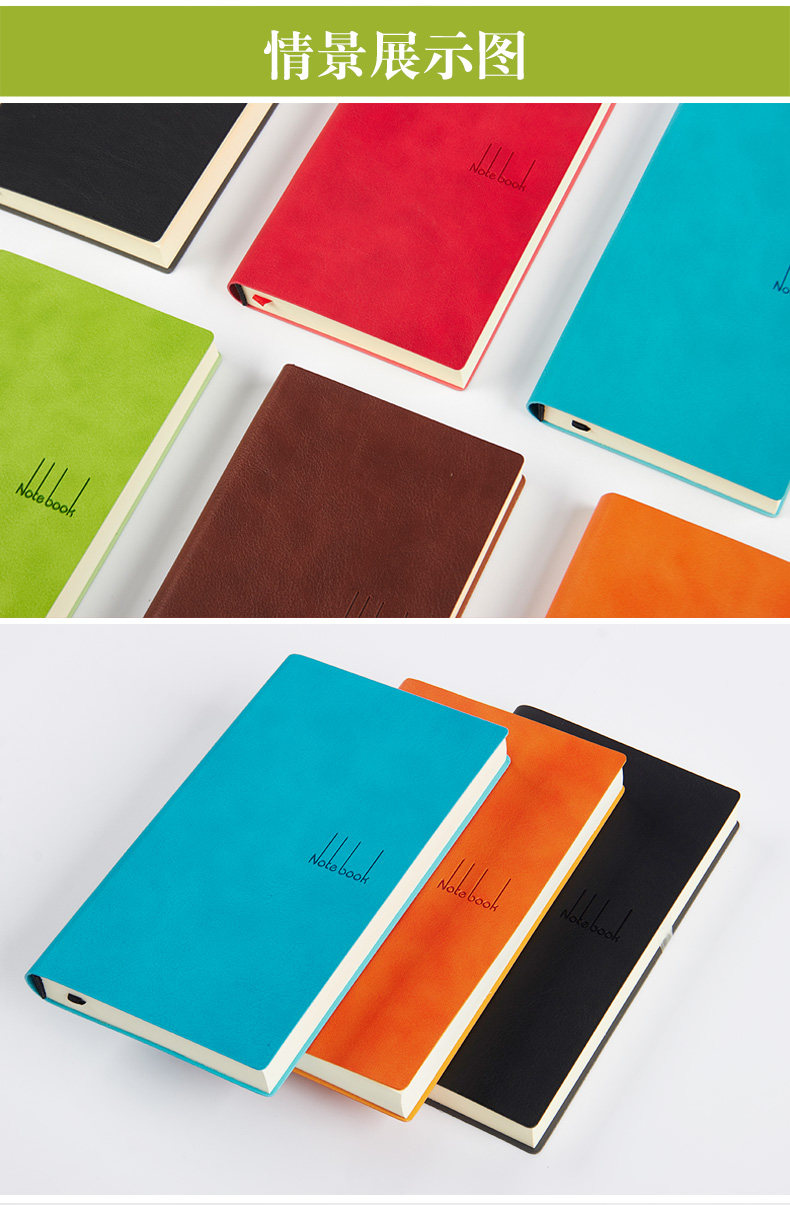 喜通320页加厚小本笔记本软皮记事本小随身便携本日记本a6口袋本
