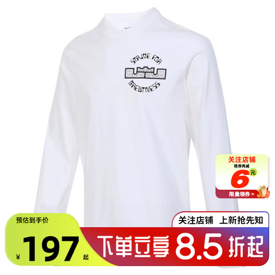 Jinlang Sports nike Nike Men's Sports and Casual Long Sleeve T-Shirt HF6192-100
Jinlang Sports nike Nike Men's Sports and Casual Long Sleeve T-Shirt HF6192-100