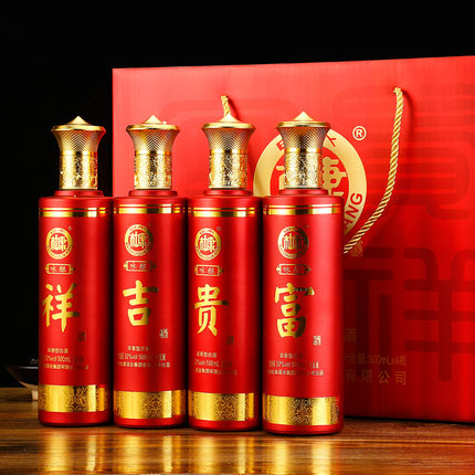 白水杜康富贵吉祥礼盒4瓶装52度浓香型