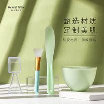Brush and mask bowls spoon beauty salon special face hydrotherapy wellness pavilion Self-adjusting mud film stirring silicone tool