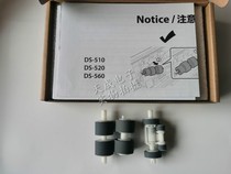 Brand new original EPSON EPSON DS-510 520 560 410 rub paper wheel dispenser paper feeding supplies