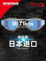 swans poetry rhyme swimming goggles professional racing waterproof anti-fog HD male big frame childrens swimming glasses ladies equipment