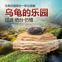 Tortoise cylinder drying table with filter landscaping ornaments water and land turtle set Climbing Table simulation water grass rockery rockery drying back table
