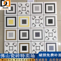 Green antique brick 300x300 small flower brick characteristic small floor tile matt non-slip tile balcony personality parquet brick