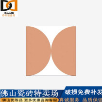 Nordic semicircle small flower brick homestay chain Mediterranean hotel restaurant fan-shaped net red brick ins floor tile 200x200