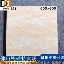 600X600 wood grain brick antique brick living room bedroom wood grain floor tile non-slip wear-resistant room tile floor tile