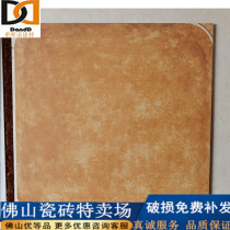 American pastoral antique brick 600x600 living room dining room comes with flower corner tile floor tile balcony non-slip floor tile