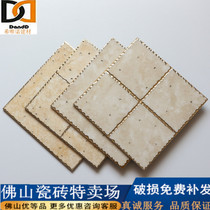 High-grade polished crystal tile kitchen bathroom toilet non-slip wear-resistant floor tile 300X300 background wall tile gilded brick
