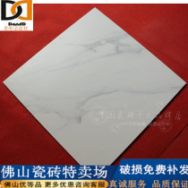 Jazz White Antique Tile 600X600 Tile Living Room Bedroom Floor Tile Kitchen and Bathroom Matte Anti-slip Floor Tile Wall Tile