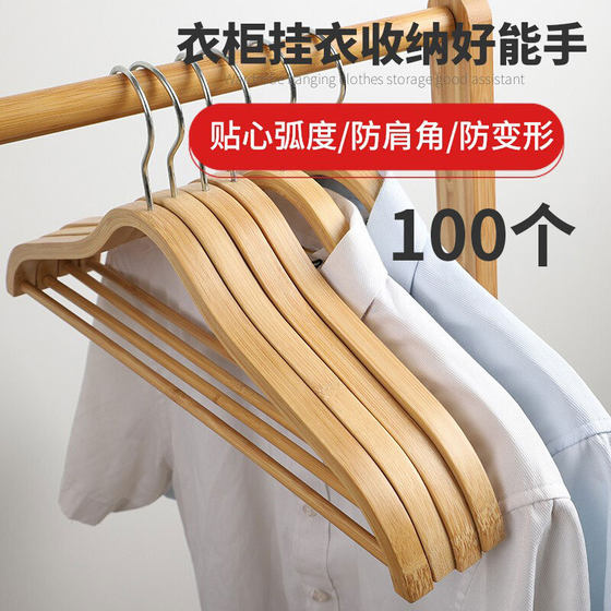Stainless clothes rack household clothes 10 clothes support wardrobe storage bamboo non-solid wood cannot afford bags clothing store
Stainless clothes rack household clothes 10 clothes support wardrobe storage bamboo non-solid wood cannot afford bags clothing store