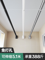 Stainless steel pipe clothes pole toilet non-perforated balcony top-mounted manual one pole clothes hanger indoor bedroom