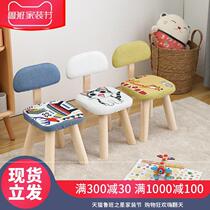 Small chair with backrest small bench living room practical small stool soft seat low stool adult children net red sofa