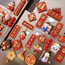 Advanced refrigerator paste creative Chinese knit annually sticker magnetic lavish luxury 2021 beautiful super large national wind side