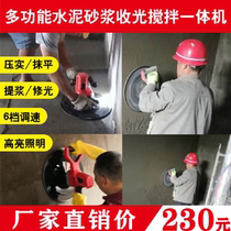 Small electric plastering wall machine Concrete cement mortar floor wall portable hand-held grinding and receiving machine