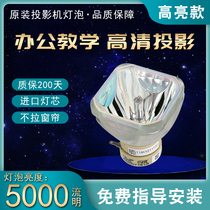 Hitachi projector HCP-3300X HCP-3300X 380WX CP-WX3015WN DT01371 DT01371 DT01371