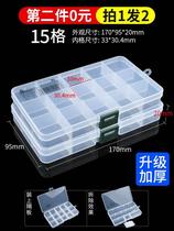 ) Doge parts box electronic components transparent plastic storage case screw accessories tool classified lattice thickened samples