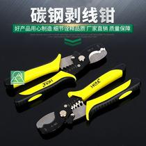 Wire-cutting pliers wire-cutting pliers cable scissors peeling wire pliers for wire-cutting pliers with wire-cutting pliers for wire-cutting pliers