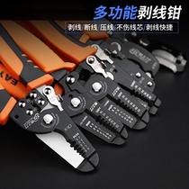 Duckbill exfoliating pliers Wire Pliers Multifunction Plucking Pliers Home Breaking Wire Pickpocketing Pliers Electrician Special Tool Pickpocketing Pliers