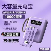 Bull Mini Fill 20000 millimeter amplitude capacity with 4 wires charging treasure for apple OPPO Androvivo