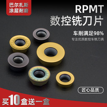 CNC milling blade RPMT1003 stainless steel R5 knife grain RPMW1204 CARBIDE milling machine round blade knife grain