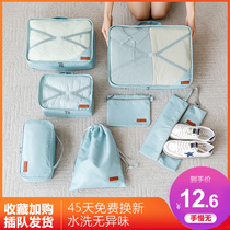 Travel storage bag travel clothing bag clothing bag clothing finishing bag bag portable underwear travel storage bag
