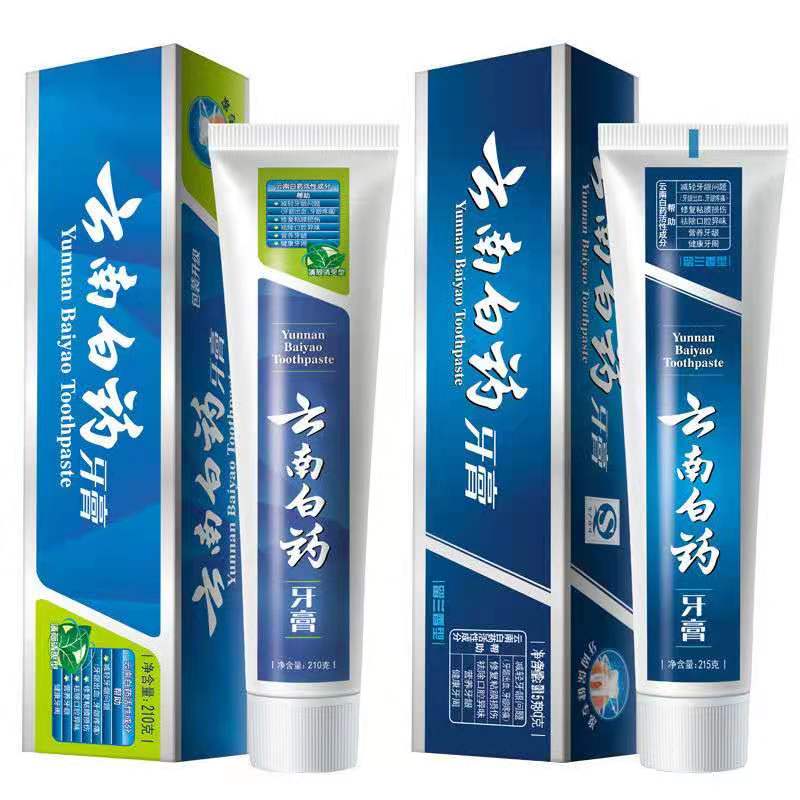 9元包邮(需用券) 直达链接 云南白药药膏,含有特有的药物活性成分,能