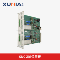 Schmoll machine S50 system drilling machine Z axis servo card SNC010-DSA1-2011-201110118011