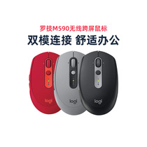 Luo Tech M590 Silent Bluetooth Mouse USB double-mode computer laptop home office replaceable battery