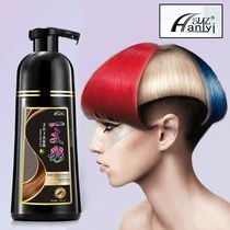 Wash hair dye cream color change shampoo a wash color pure plant hair shampoo type female wash dye lazy household