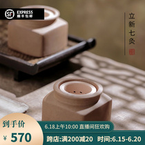 Standing New Seven Moxibustion moxibustion Moxibustion With Suit Qi Blood Conditioning Leg Knee Instrument Home Gufa Moxibustion